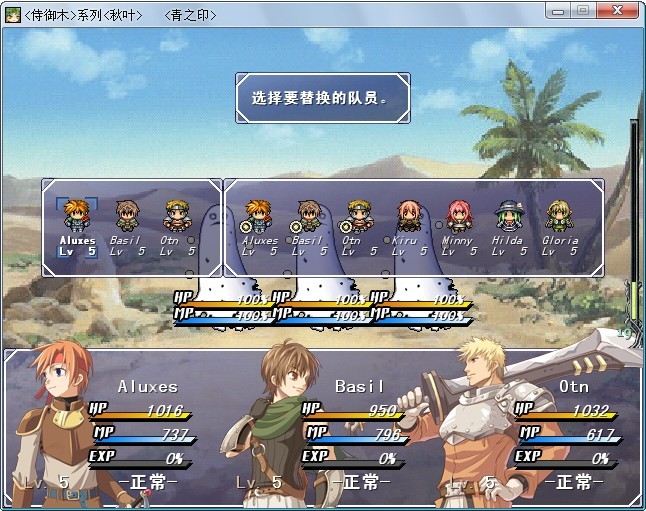 青之印_战斗2.jpg
