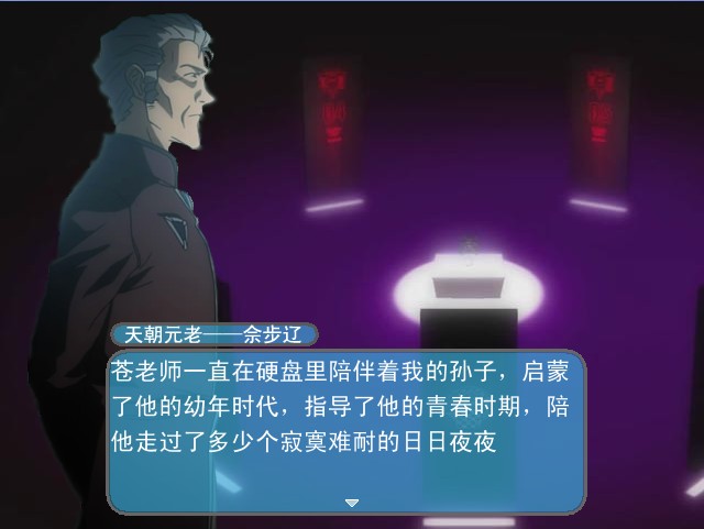 2.苍老师.jpg