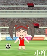 安娜