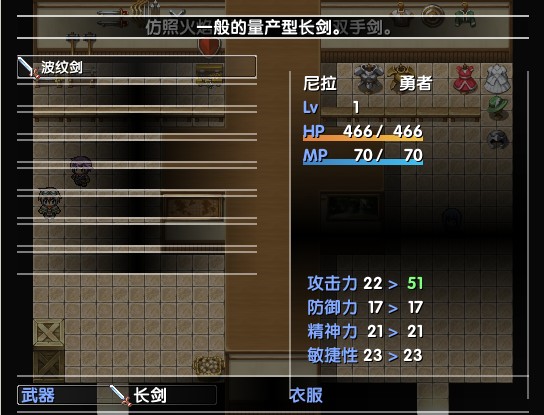 正与邪5.jpg