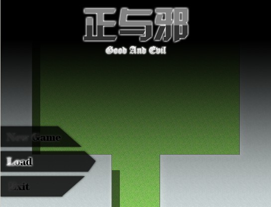 正与邪1.jpg
