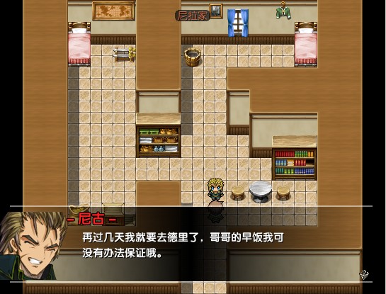 正与邪3.jpg