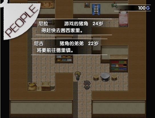 正与邪4.jpg