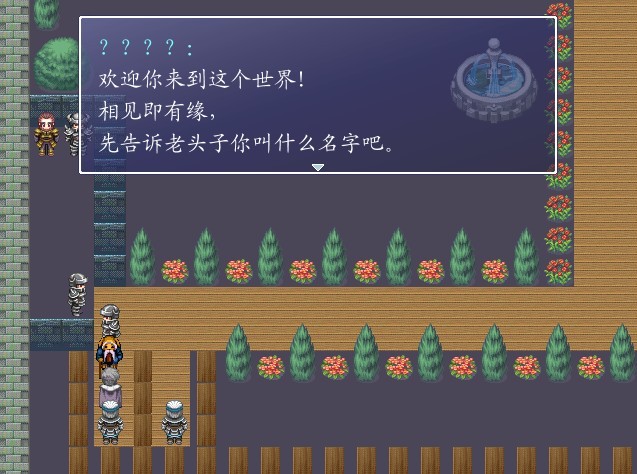 初出茅庐