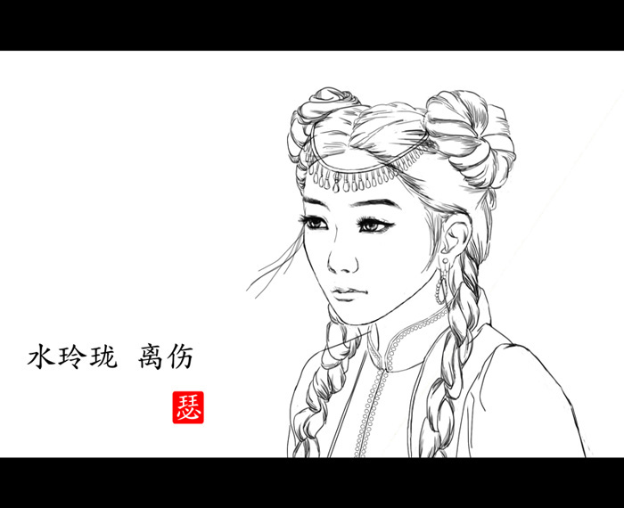离伤线稿