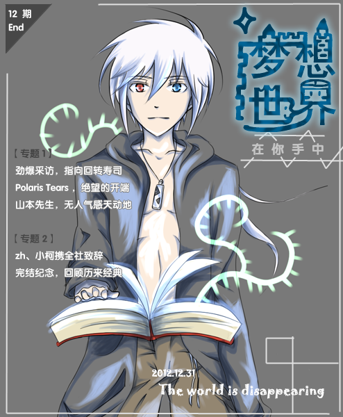 封面.png