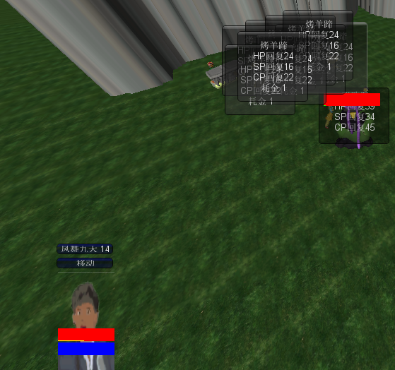 bill_Battle2_3.png