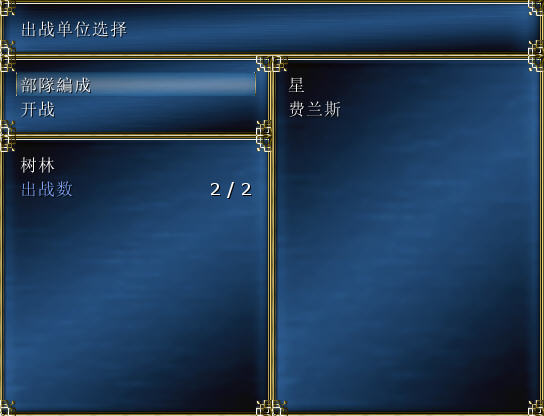 SRPG (1).jpg