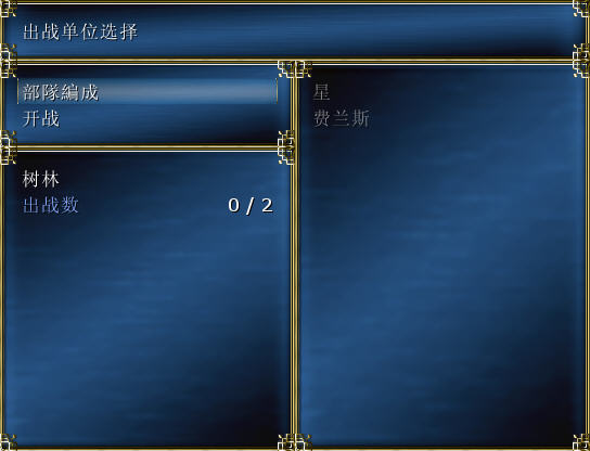 SRPG.jpg