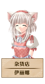 就是她！也是个猫女啊。