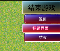 end.PNG