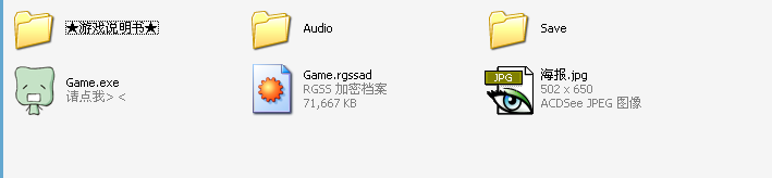 回转寿司大大的囧魂.png