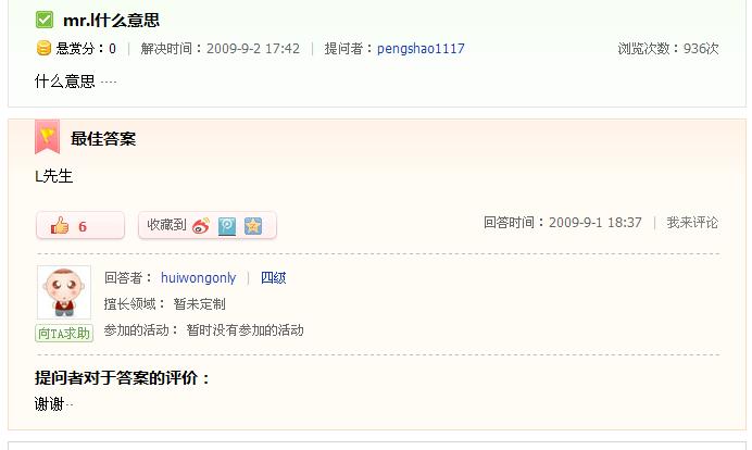 360安全浏览器截图43666000.jpg