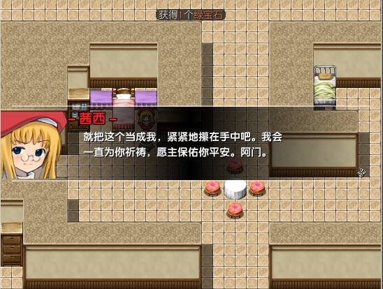 正与邪6.jpg