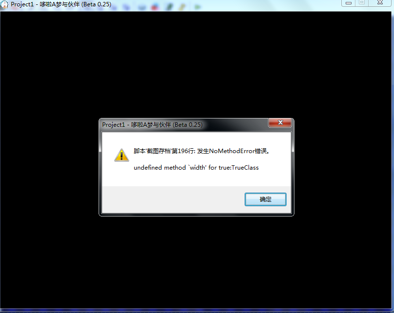 QQ截图20110625162400.png