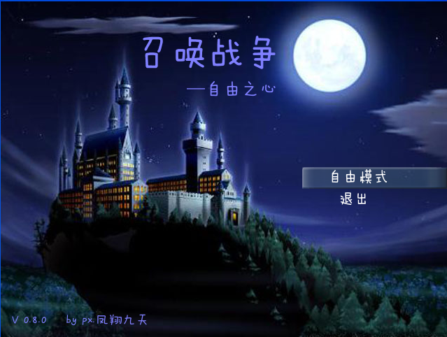 搜狗截图_2011-06-25_19-28-51.png