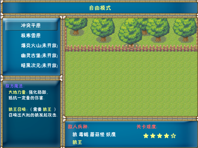 搜狗截图_2011-06-25_19-31-43.png