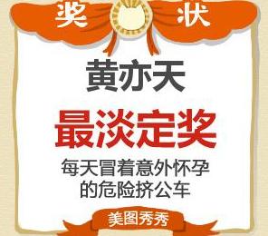 360安全浏览器截图13218265.jpg