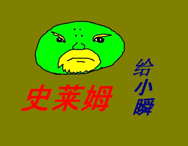 少林金毛大师版，会陆续推出武当峨嵋版