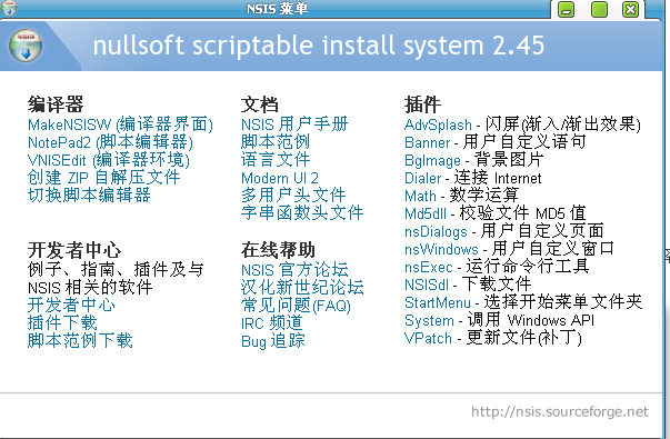 QQ截图未命名.png