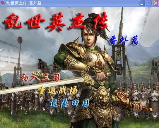 番外传1.jpg