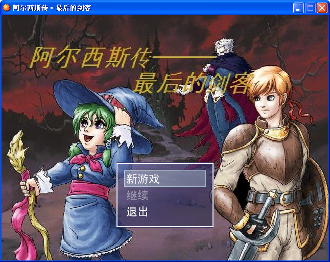 标题界面.PNG