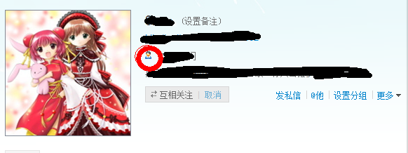 于是这货又无辜中枪了.png