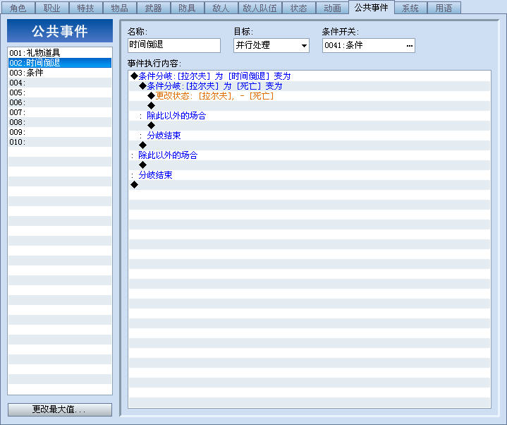 截图啊 (1).jpg