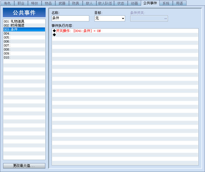 截图啊.jpg