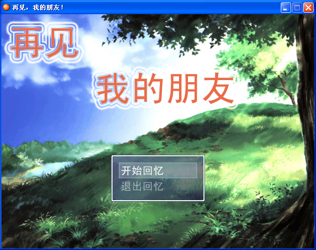 截图07.png