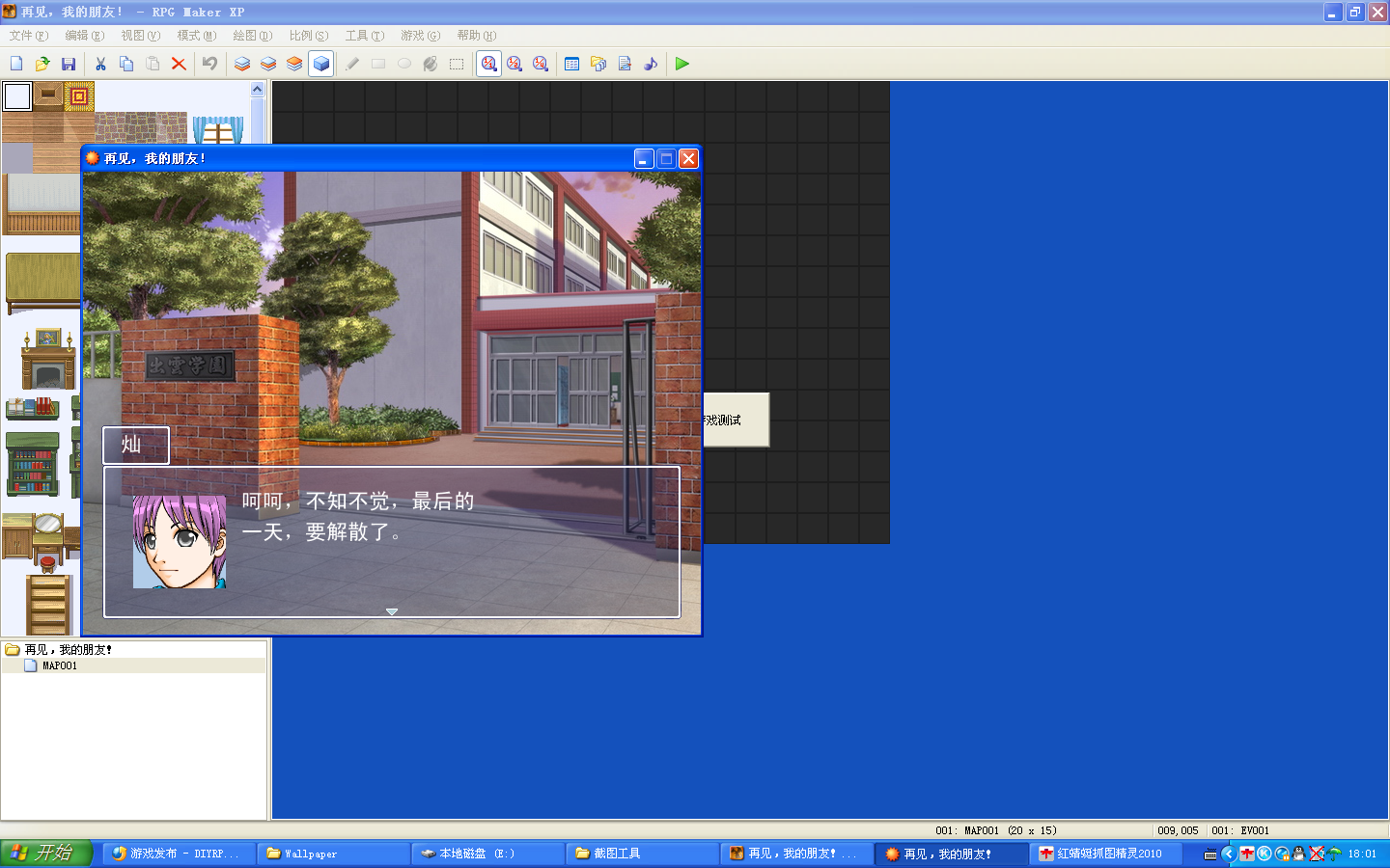截图09.png