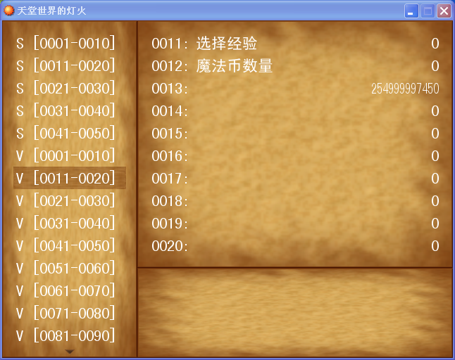 QQ截图20110629200402.png