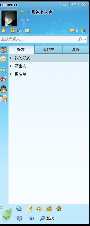 QQ截图20110629205204.png