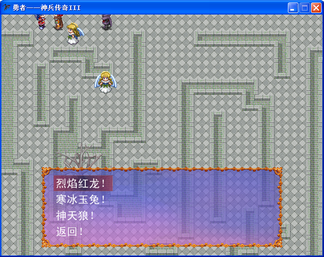 QQ截图20110630191614.png