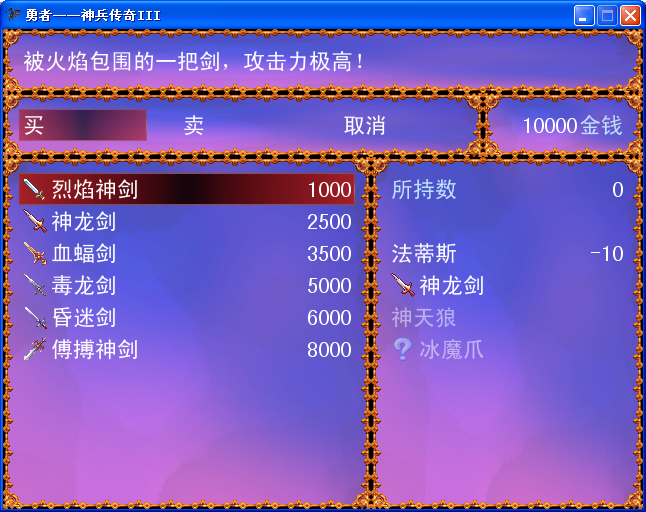 QQ截图20110630191631.png