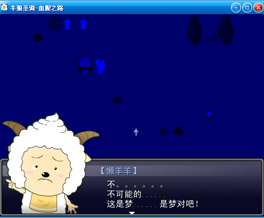 懒羊羊.png