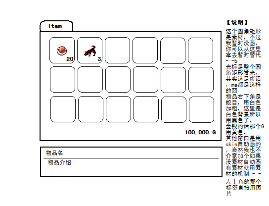 坑物.PNG