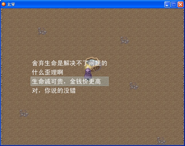 主宰测试版截图.jpg