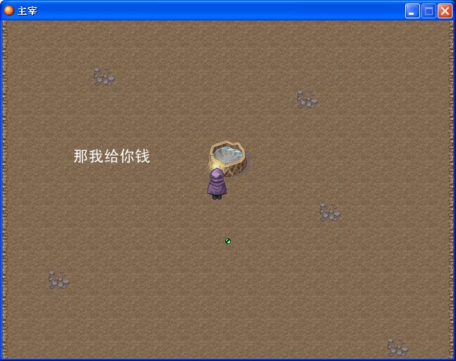主宰测试版截图2.jpg