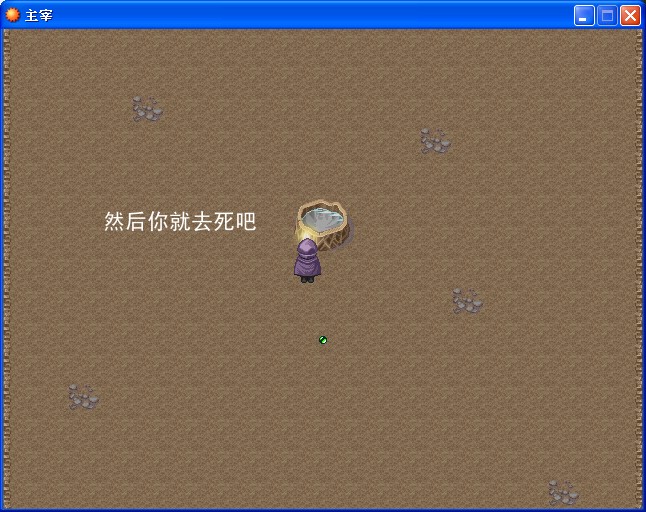主宰测试版截图3.jpg