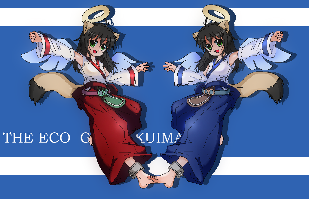 KUMA.png