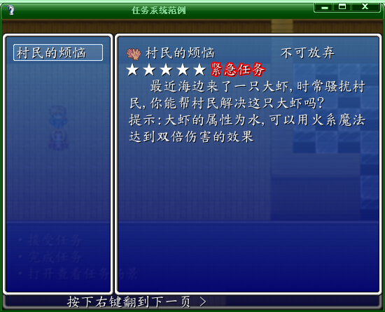 QQ截图20110701213914.png