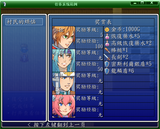QQ截图20110701213931.png
