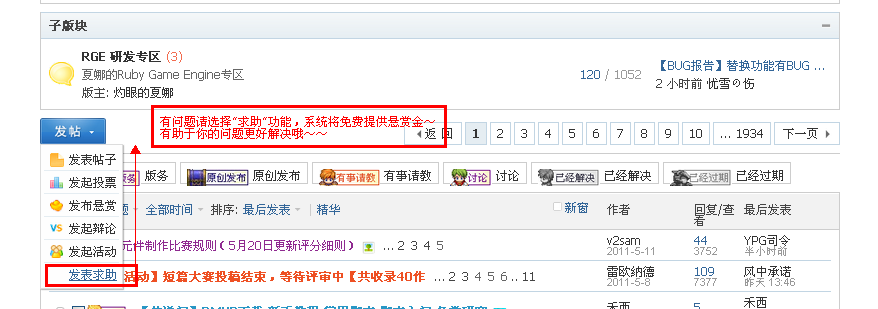 提示提示.png