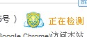 QQ截图未命名.jpg