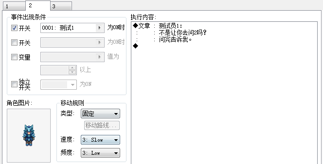 2.PNG