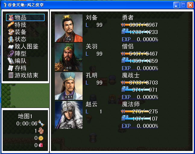 2010-5-23 23-05-51.png