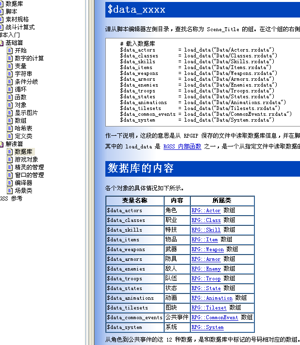 DATAS.PNG