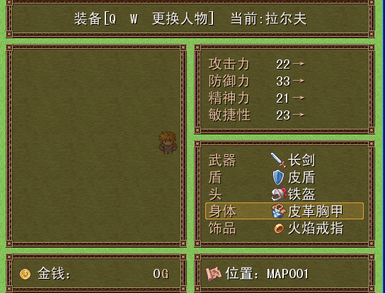 QQ截图20110704221326.png