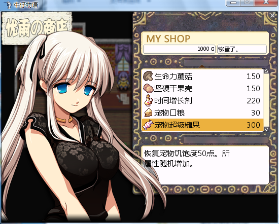 牛仔.PNG